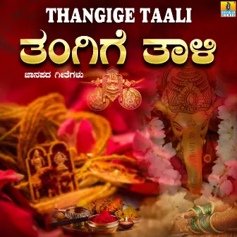 Thangige Taali by K. Yuvaraj