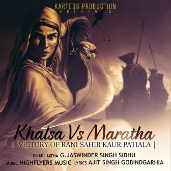 Khalsa VS Maratha by A S Gobindgarhia