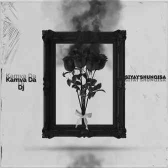 Siyay'shunqisa by Kamva Da Dj