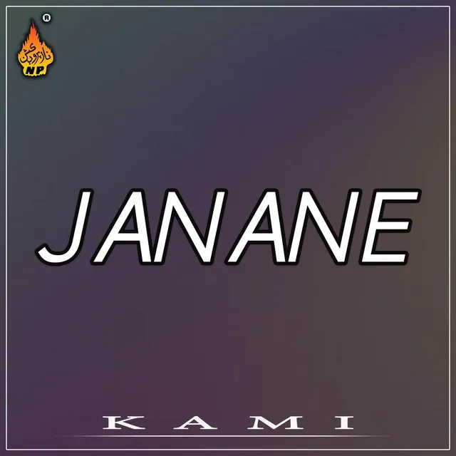 Janane