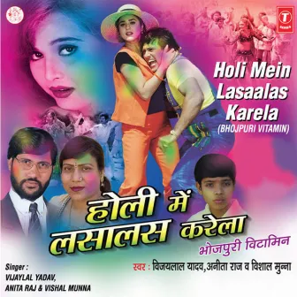 Holi Mein Lasaalas Karela by Anita Raj