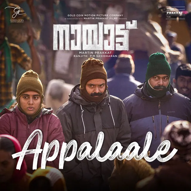 Appalaale (From 