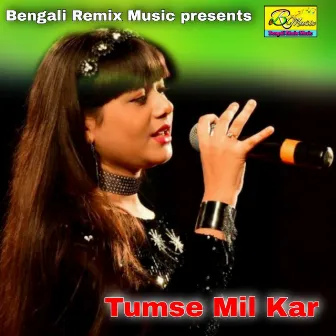 Tumse Mil Kar by Rajashri Bag