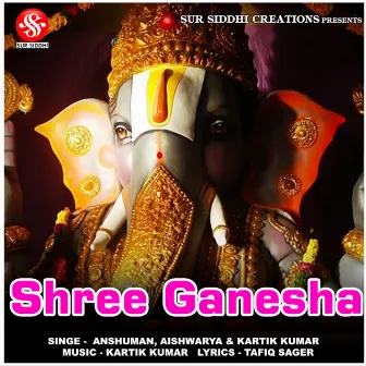 Shree Ganesha by Anshuman Tripathy