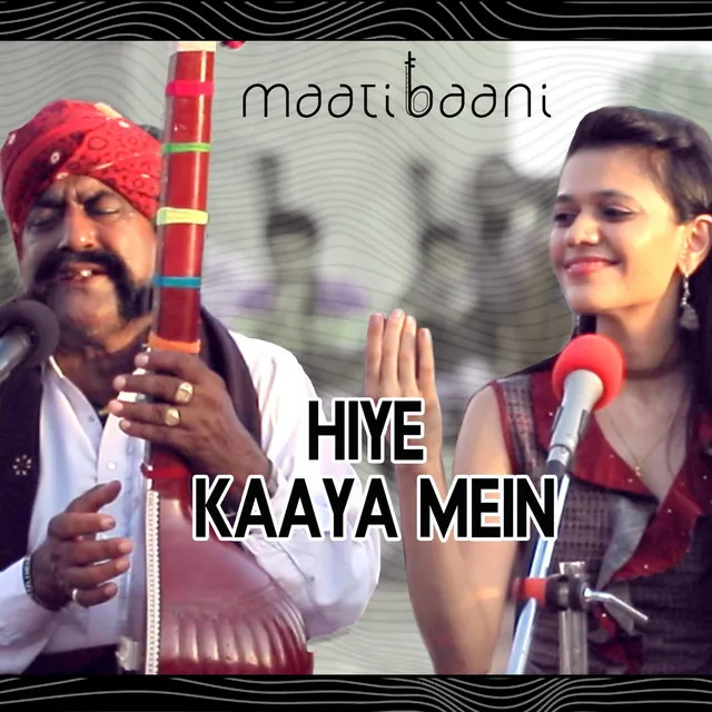 Hiye Kaaya Mein (feat. Mooralala Marwada)