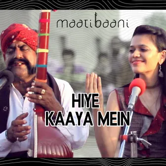 Hiye Kaaya Mein (feat. Mooralala Marwada) by Maati Baani