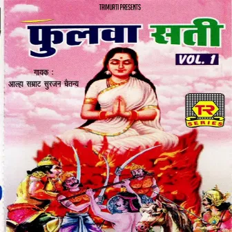 Phulwa Sati Vol 1 by Surjan chaitanya