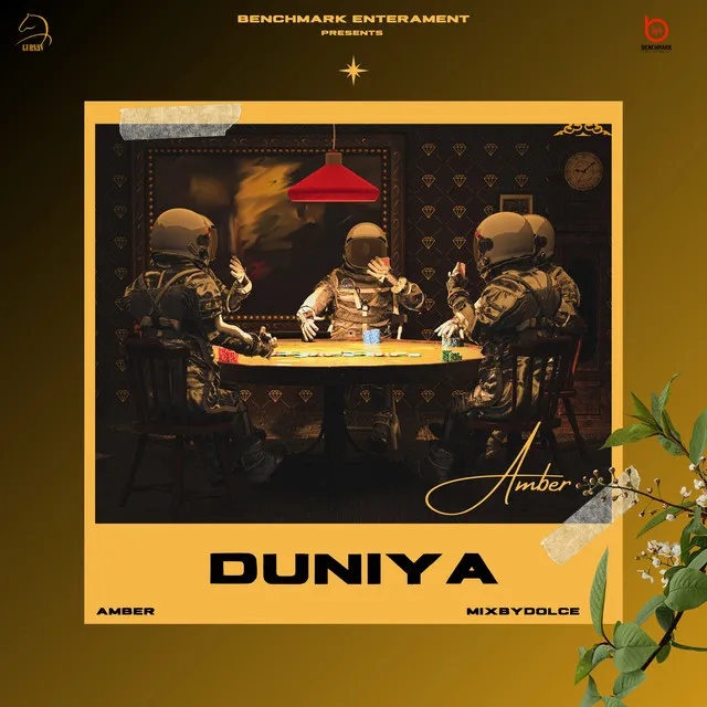 Duniya