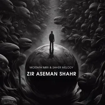 Zir Aseman Shahr by Mostafa Miri