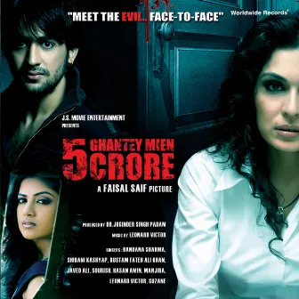 5 Ghantey Mein 5 Crore (Original Motion Picture Soundtrack) by Leonard Victor