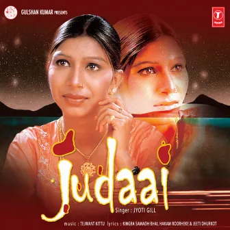 Judaai by Jyoti Gill