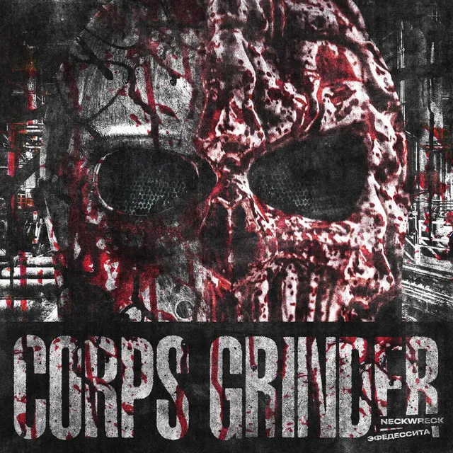 Corps Grinder