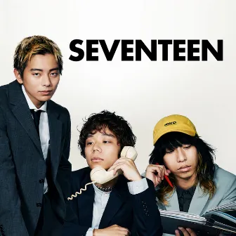 Seventeen (feat. aryy) by SATOH