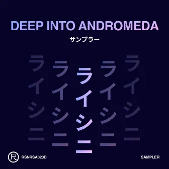 Deep into Andromeda (Sampler) by Synthcast