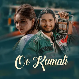 Oe Kamali by Suman Tamrakar