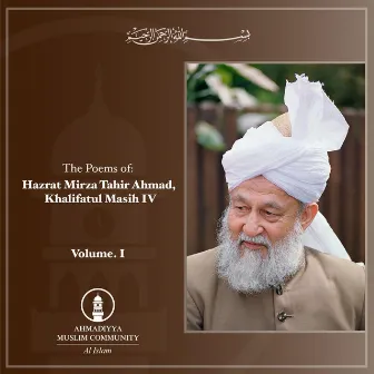 Khalifatul Masih IV Vol. I by Al Islam