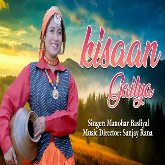 Kisaan Gailya by Manohar Basliyal