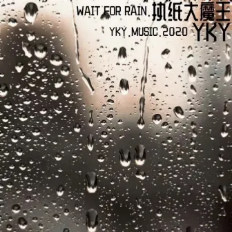 Wait for Rain (和声版) by YKY