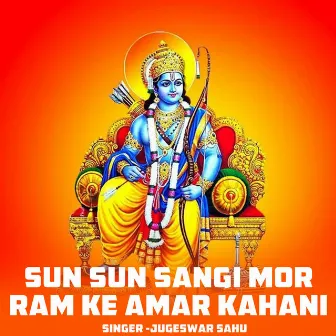 Sun Sun Sangi Mor Ram Ke Amar Kahani by 