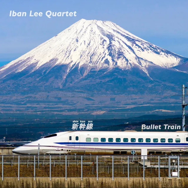 Shinkansen