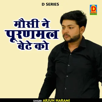 Mausi Ne Pooranamal Bete Ko (Hindi) by Unknown Artist