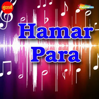 Hamar Para by Lakhi Sundrani