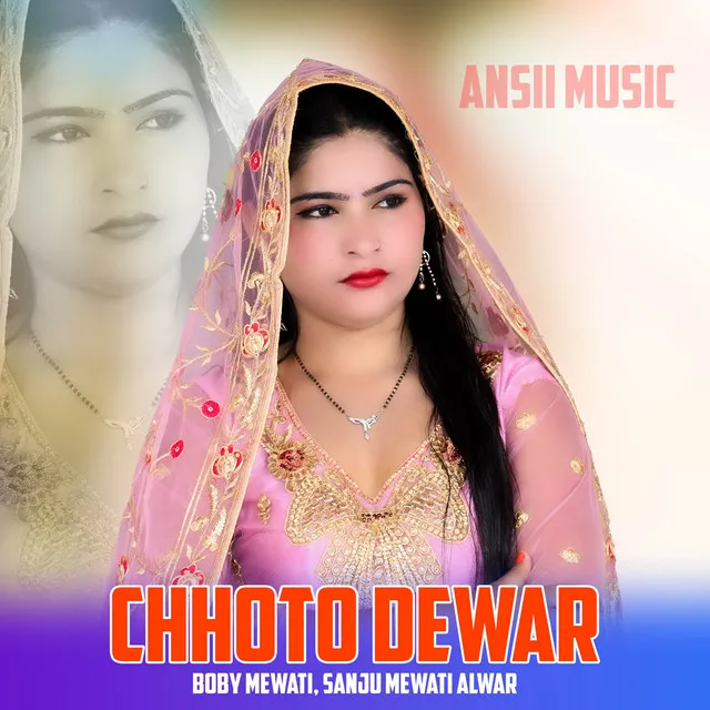 Chhoto Dewar