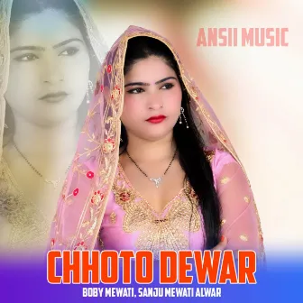 Chhoto Dewar by Boby Mewati