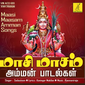 Maasi Maasam Amman by Sadasivam