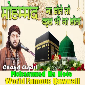 Mohammad Na Hote to Kuch Bhi Na Hota by Chand Qadri