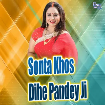 Sonta Khos Dihe Pandey Ji by Pawan pandit