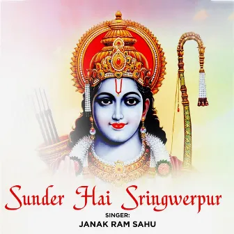 Sunder Hai Sringwerpur by Janakram Sahu