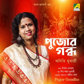 Pujor Gondho by Aditi Mukherjee