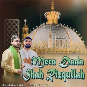 Mera Dada Shah Rizqullah by Saiyed Absar Kadri