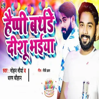 Happy Birthday Deeshu Bhaiya by Dharam Chauhan