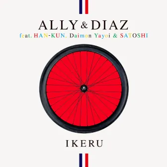 IKERU (feat. HAN-KUN, Yayoi Daimon & SATOSHI) by ALLY & DIAZ