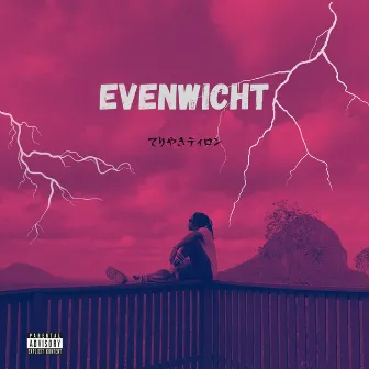 Evenwicht by Teriyaki Tyrone