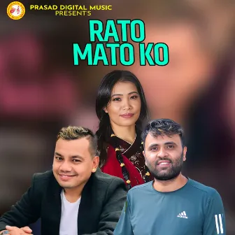 Rato Matoko by Unknown Artist