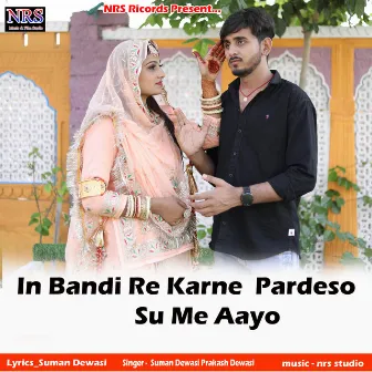 In Bandi Re Karne Pardeso Su Me Aayo by Suman Dewasi