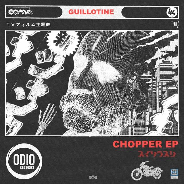 Chopper EP