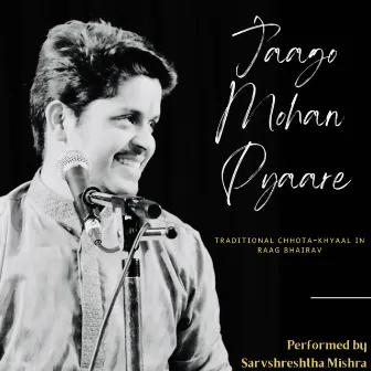 Jaago Mohan Pyaare (Raag Bhairav - Chota Khyaal) by Sarvshreshtha Mishra