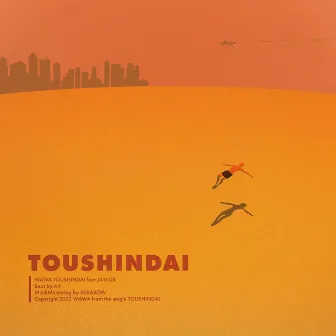 TOUSHINDAI by WAWA