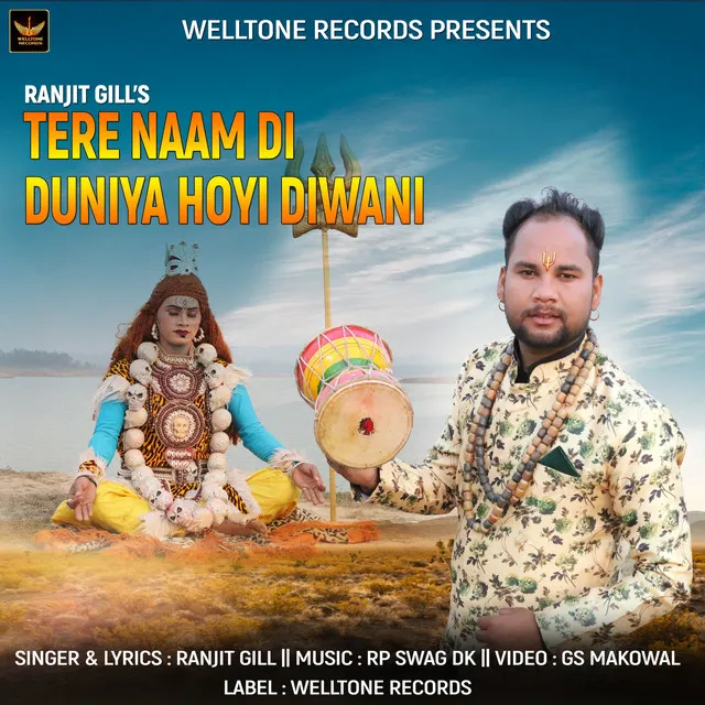 Tere Naam Di Duniya Hoyi Diwani