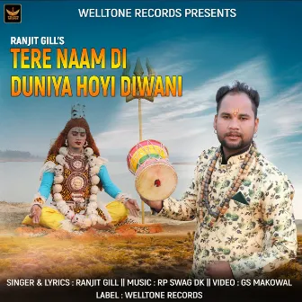 Tere Naam Di Duniya Hoyi Diwani by Ranjit Gill