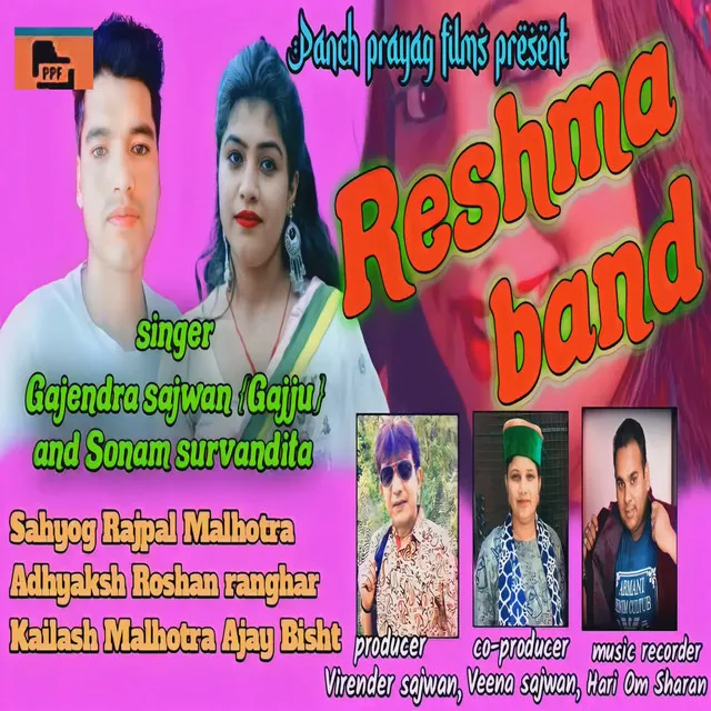 Reshma Baand - Pahadi