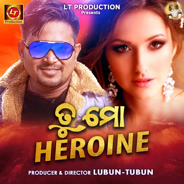 Tu Mo Heroine