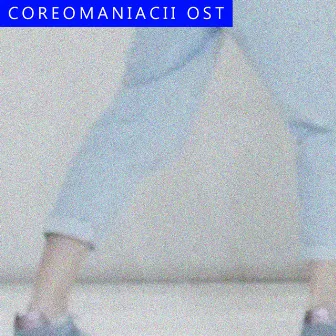 Coreomaniacii (Original Soundtrack Album) by Vlaicu Golcea