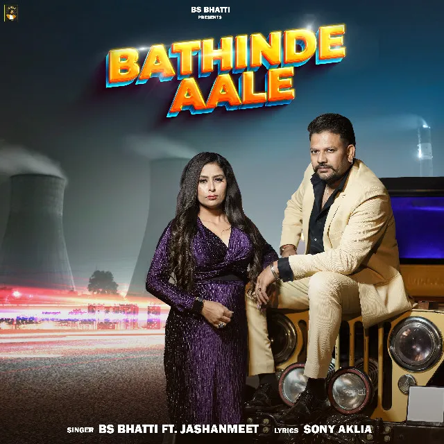 Bathinde Aale