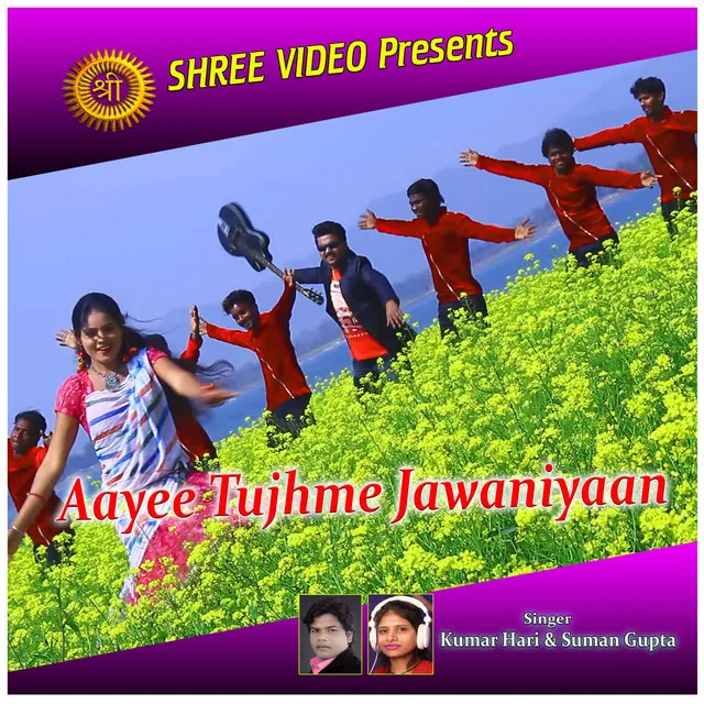 Aayee Tujhme Jawaniyaan