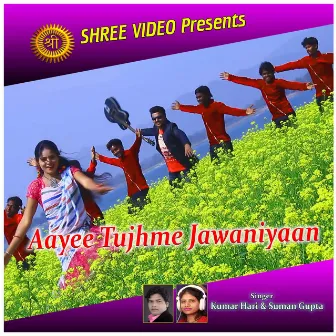 Aayee Tujhme Jawaniyaan by Unknown Artist